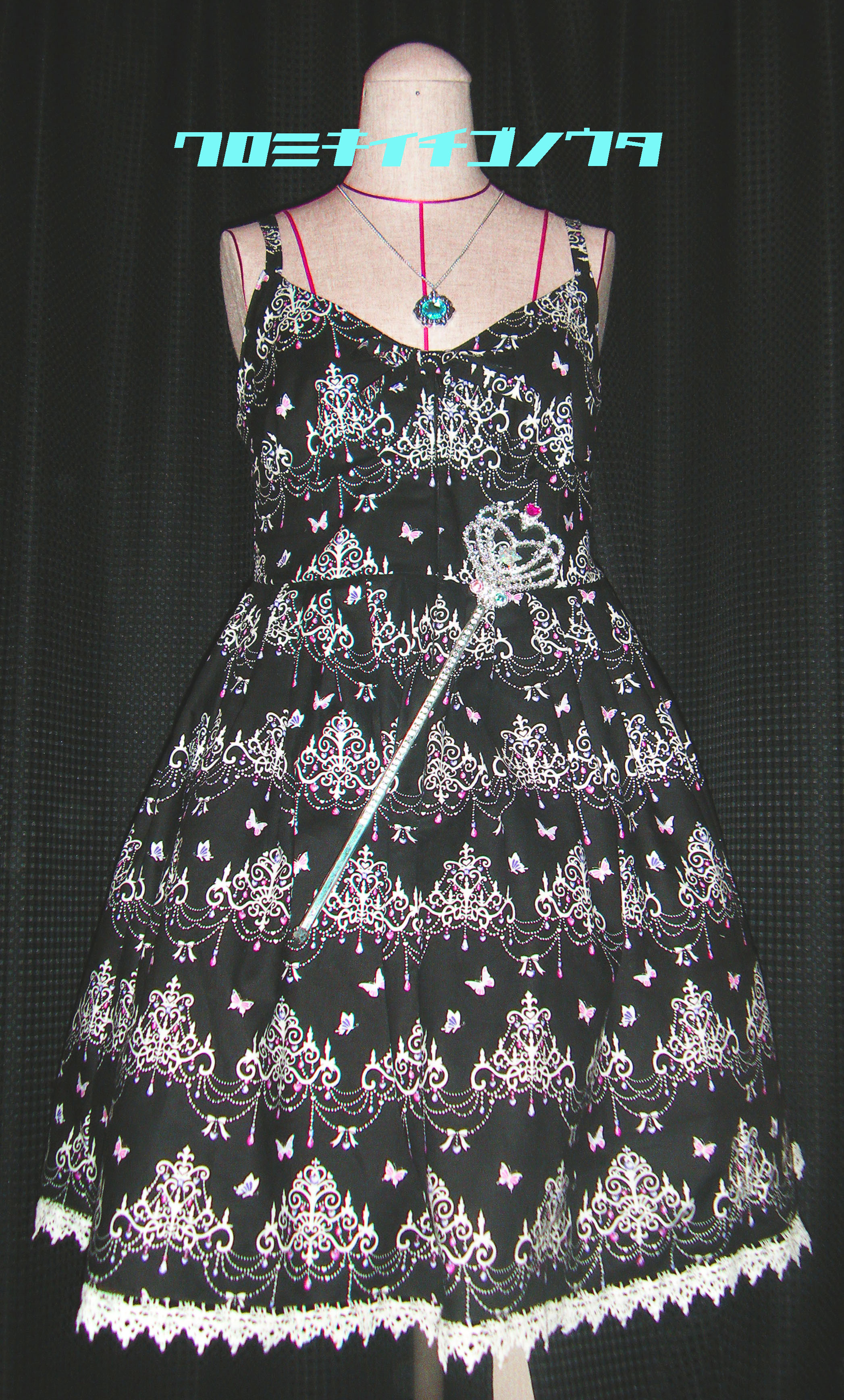 chandelier dress Sewing Projects